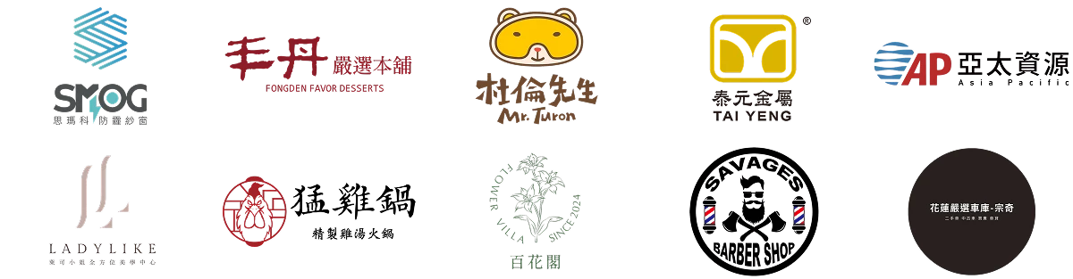 洪翊亞合作企業品牌 logo 牆