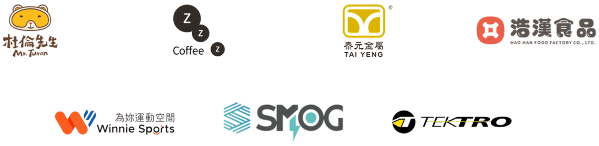 黃子瑀合作企業品牌 logo 牆