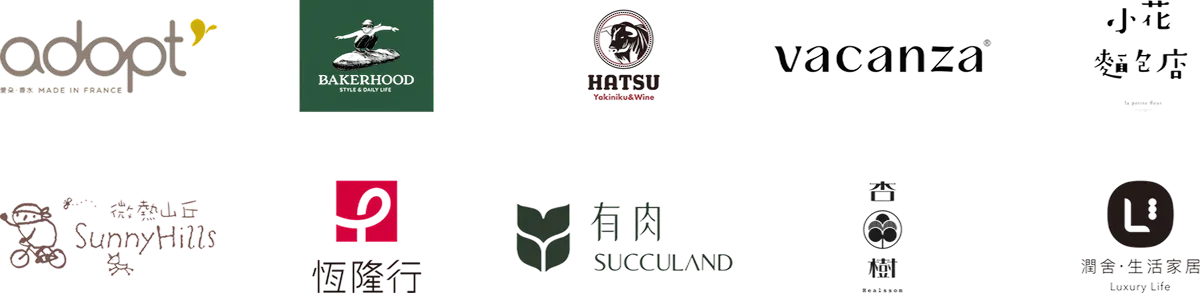 陳易鶴合作企業品牌 logo 牆